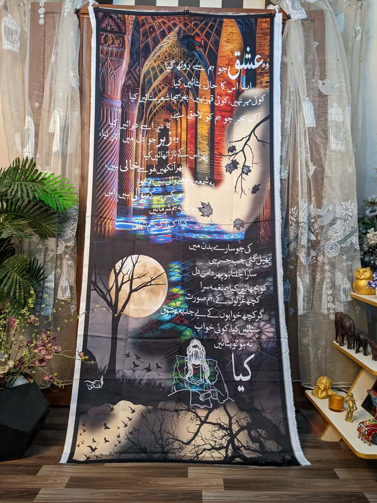 Black Scenery - Image 2