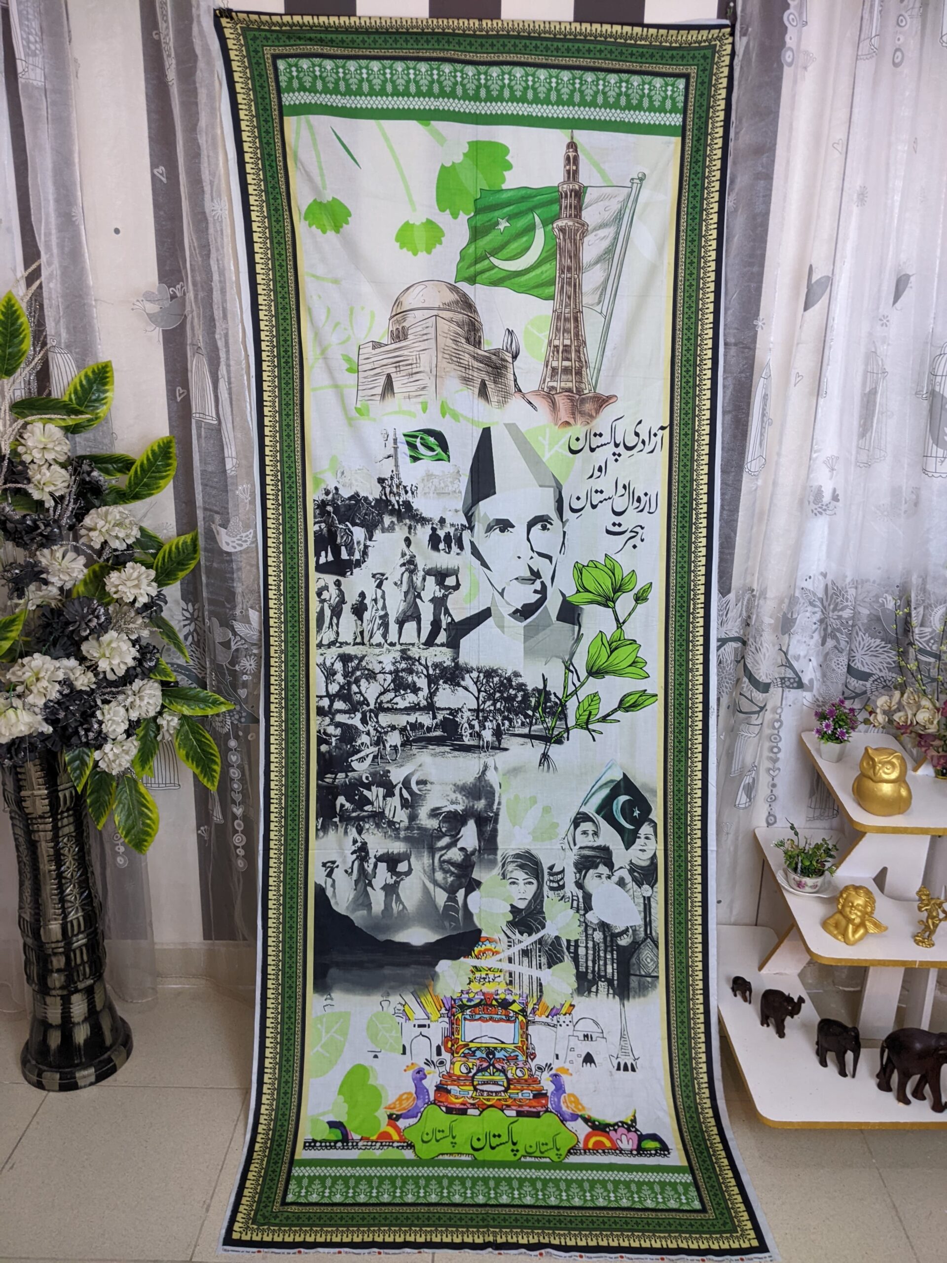 Dastaan-e-Hijrat - Image 2