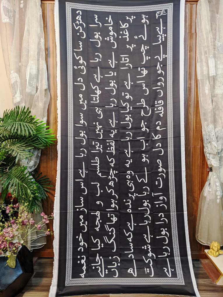 Dharkan Black - Image 2