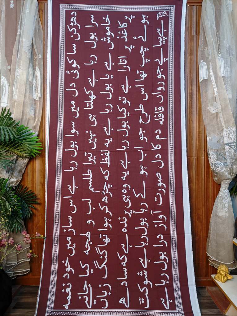 Dharkan Maroon - Image 2