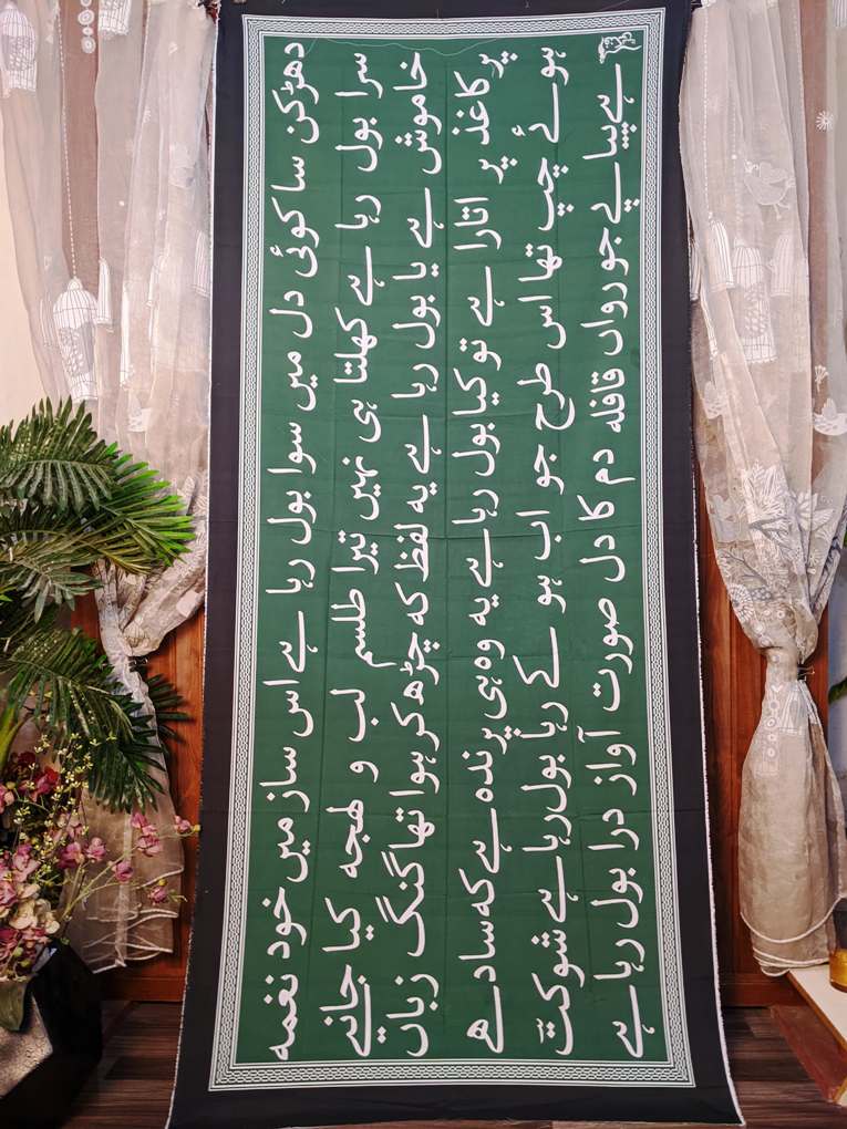 Dharkan Green - Image 2