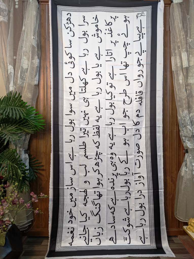 Dharkan White - Image 2