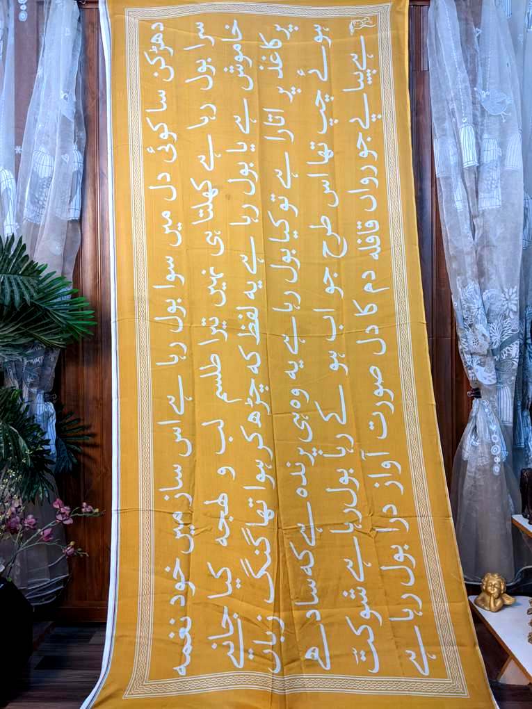 Dharkan (Yellow) - Image 2