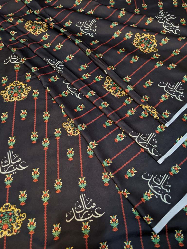 Eid Mubarak - Image 4