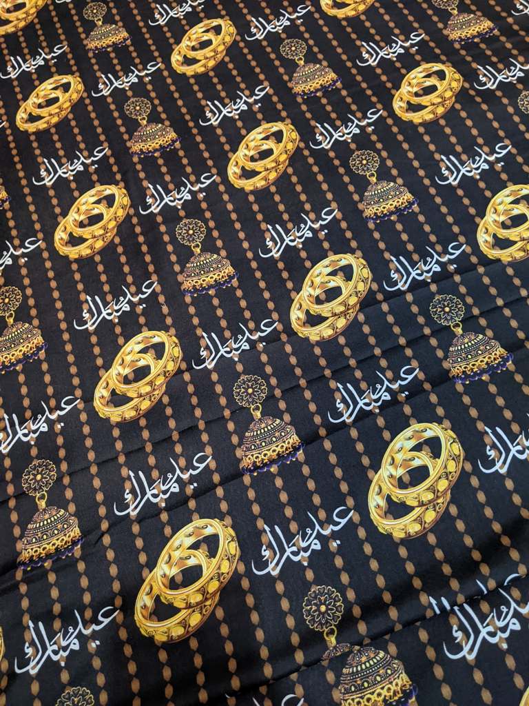 Eid Mubarak 3D Print - Image 3