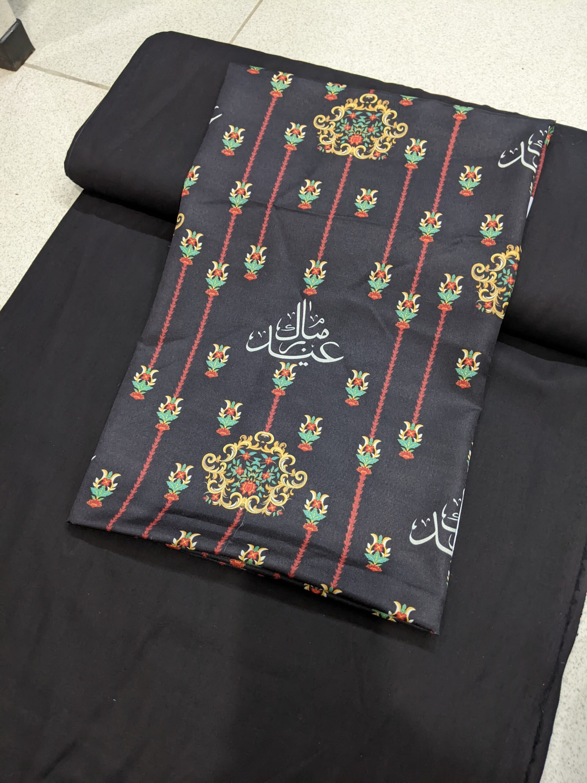 Eid Mubarak - Image 2