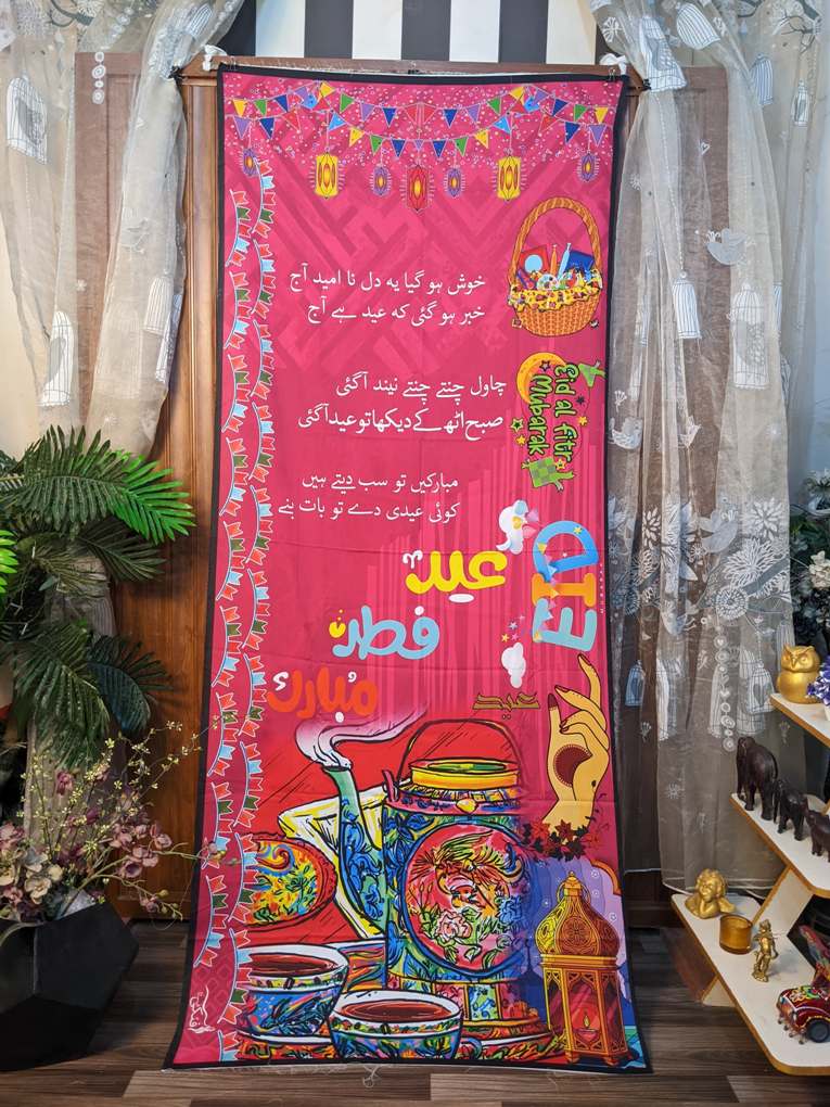 Eid Mubarak Pink - Image 2