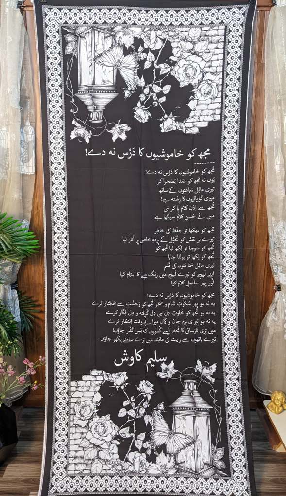 Haqeeqat Black - Image 2