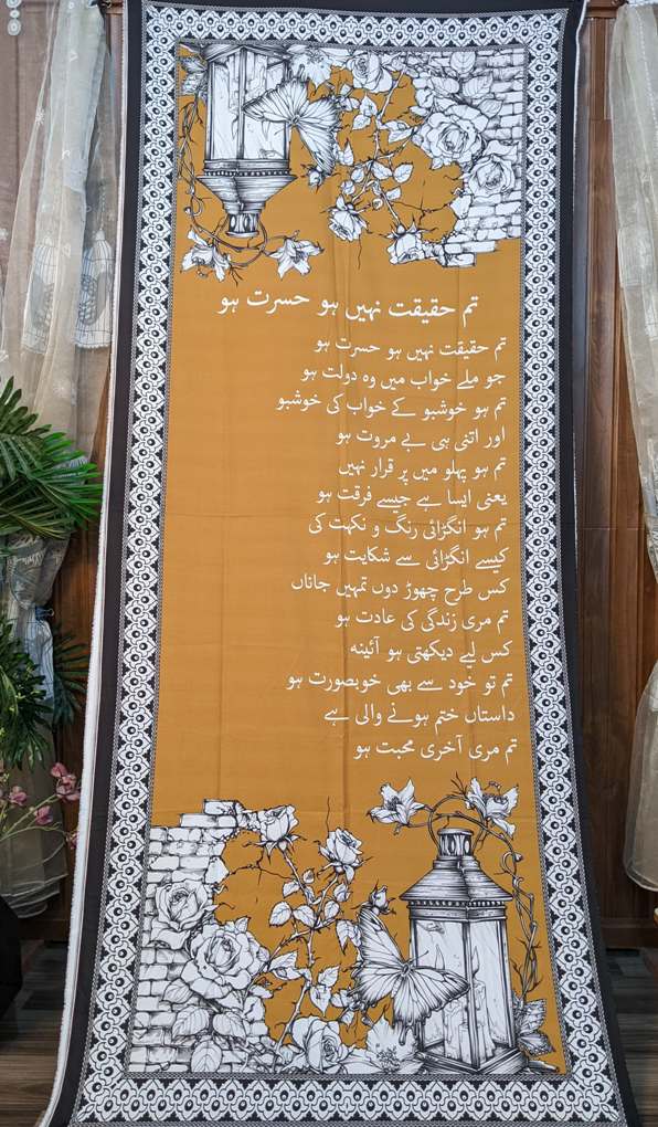 Haqeeqat yellow - Image 2