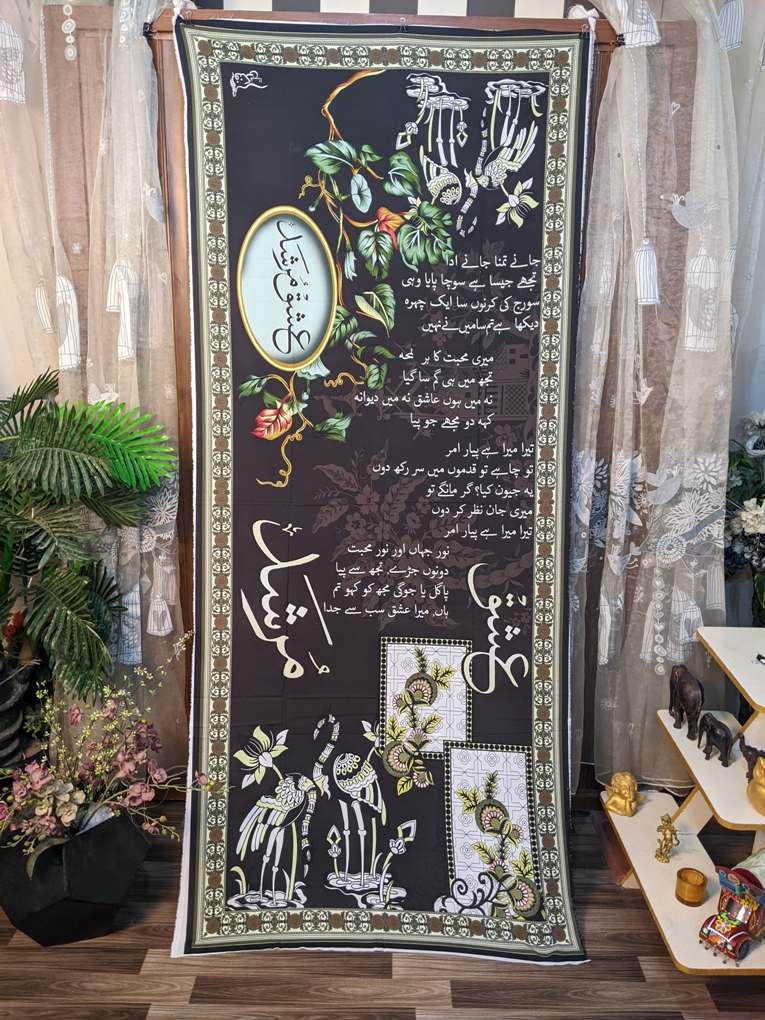 Ishq Murshid (Black) - Image 2