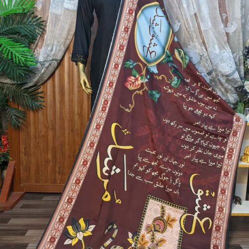 Ishq Murshid (Brown)