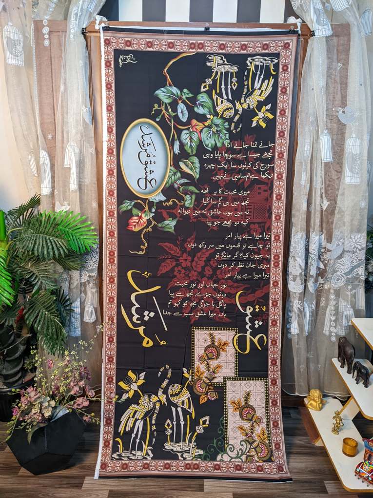 Ishq Murshid Maroon - Image 2