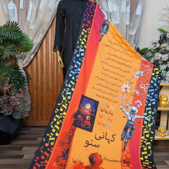Kahani Suno (Silk)