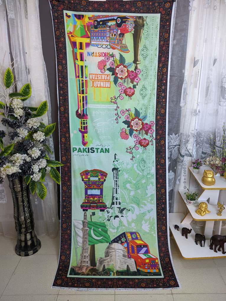 Minar-e-Pakistan - Image 2