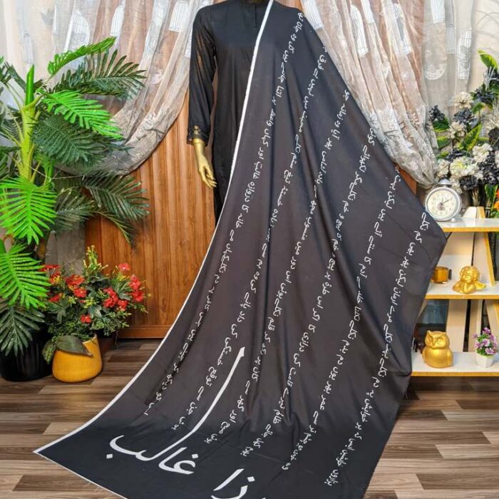 Mirza Ghalib Black & White