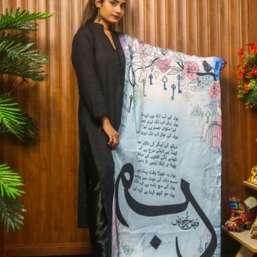 Navy Blue Boll Urdu Calligraphy