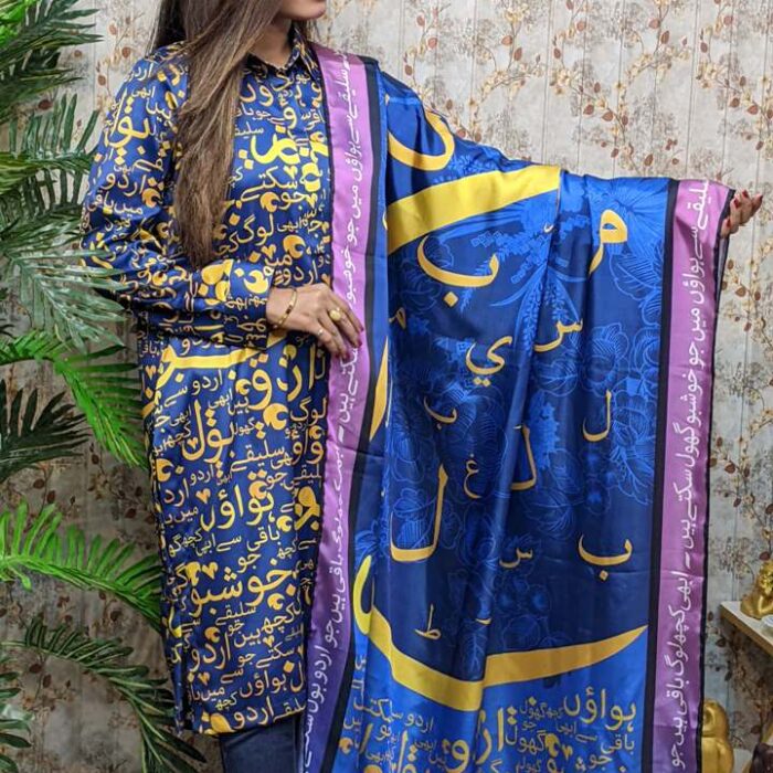 Urdu Poetry (Saleeqa)