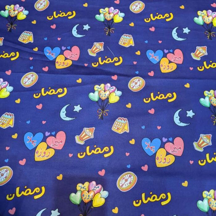 Ramzan Mubarak Blue