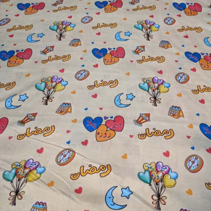 Ramzan Mubarak Kids (Chand Raat)