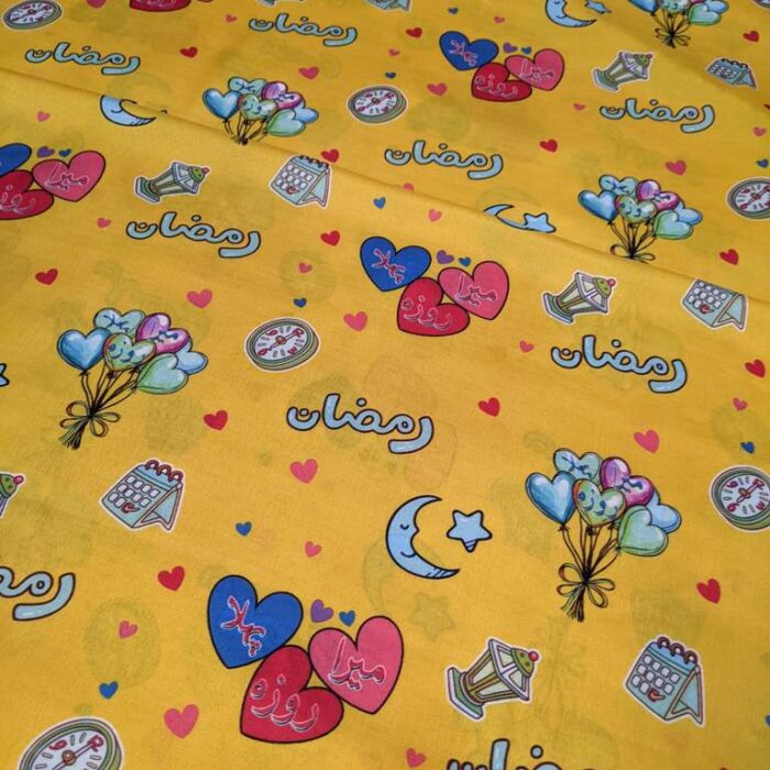 Ramzan Mubarak Kids Vibrant Yellow