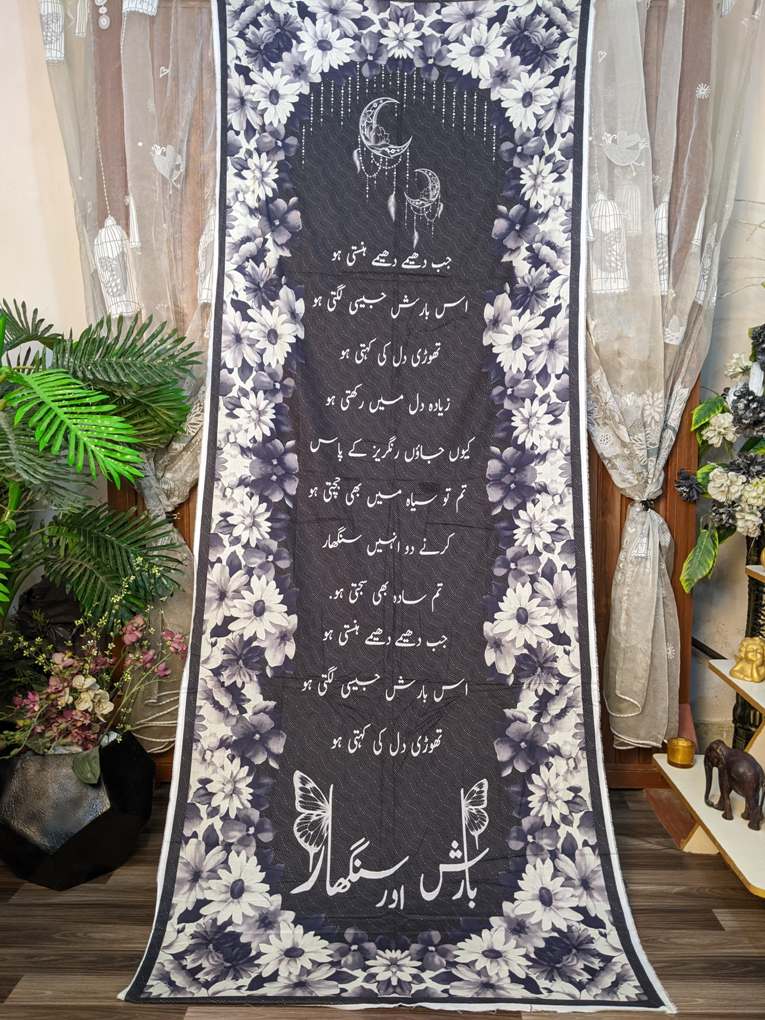 Singhar Black - Image 2