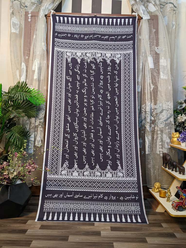 Udru Caligraphy Shaheen - Image 2