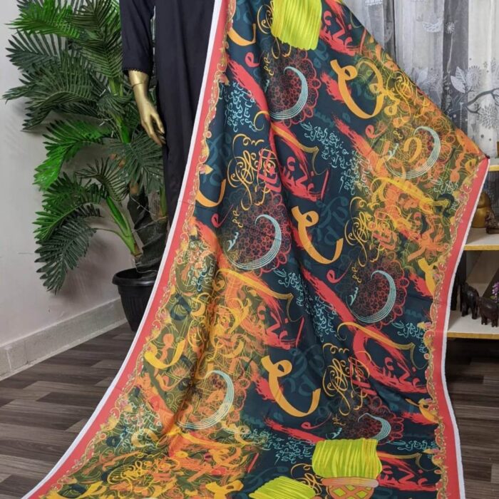 Urdu Calligraphy Satrangi (Silk)