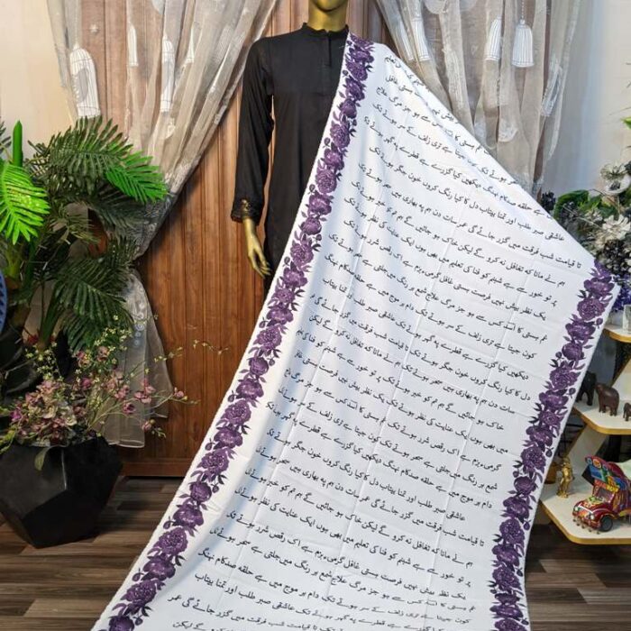 Urdu Caligraphy Dress (Mirza Ghalib)