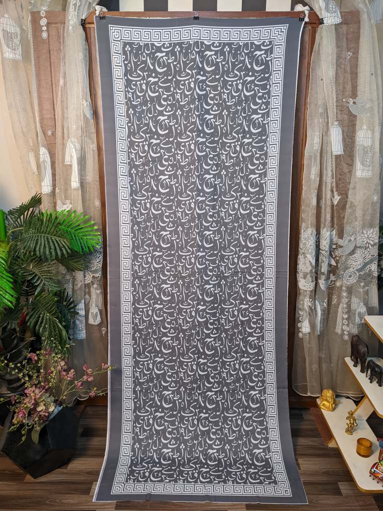 Urdu Calligraphy - Image 2