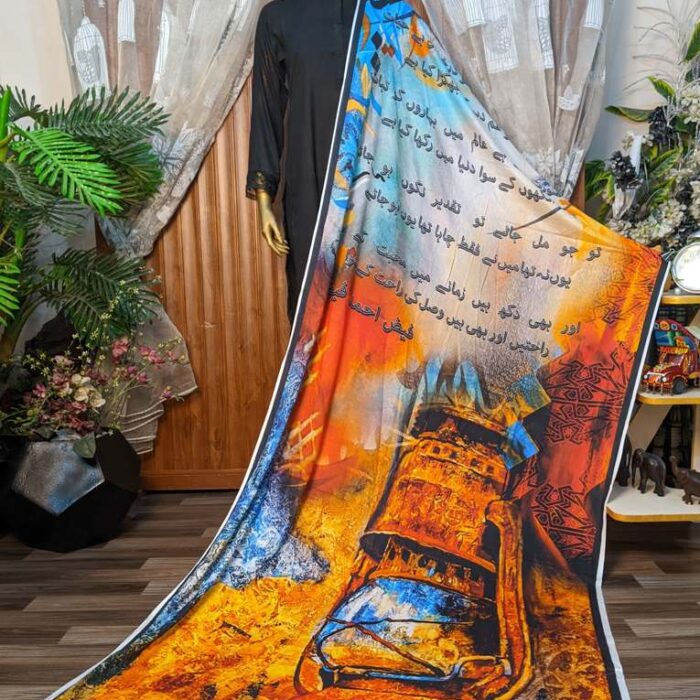 Urdu Poetry Faiz Ahmed Faiz