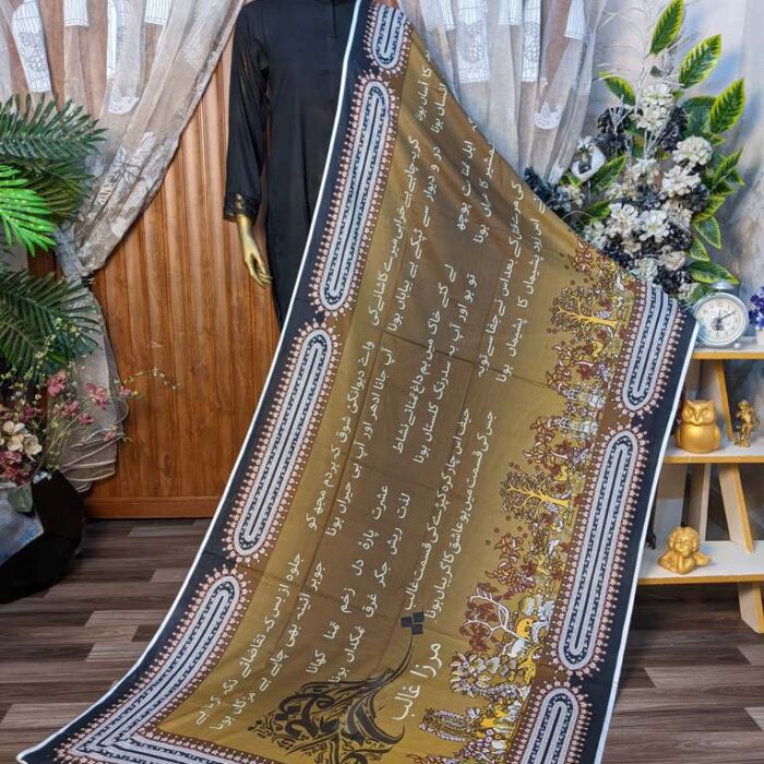 Urdu Poetry Ghalib Dewangi