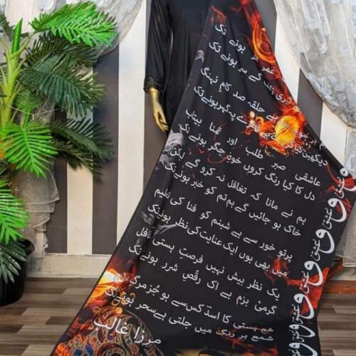 Urdu Poetry Mirza Ghalib