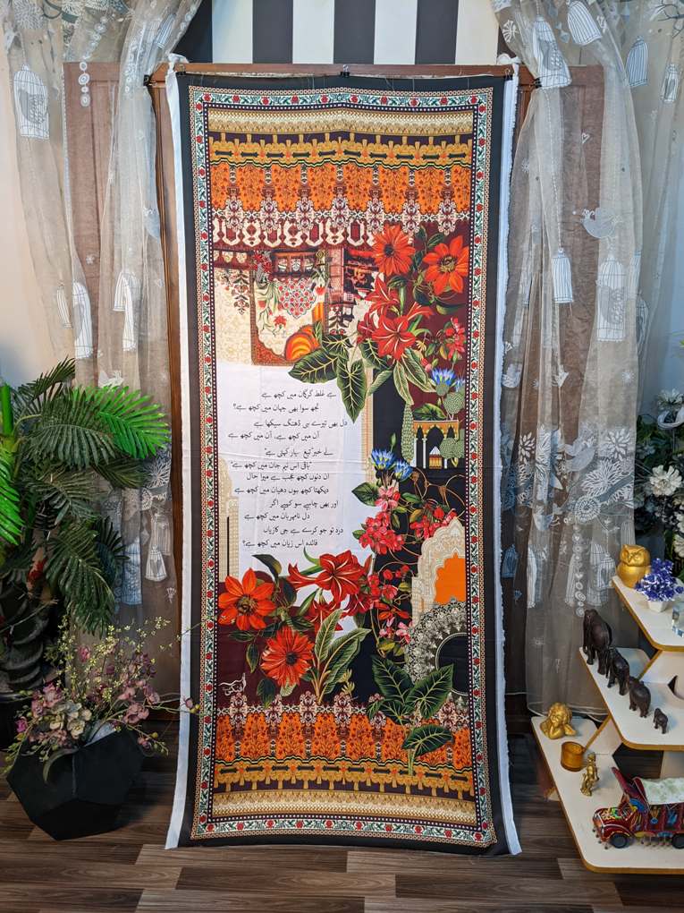 Urdu Shaeri Odhni - Image 2