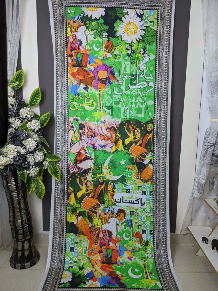 Watan Pakistan - Image 2