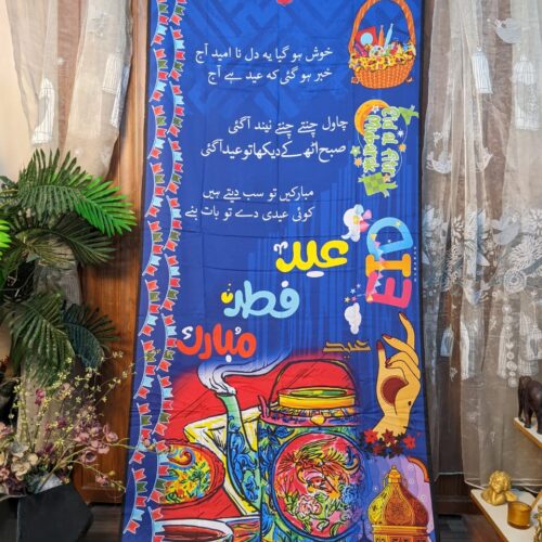 Blue Eid Mubarak Dupatta