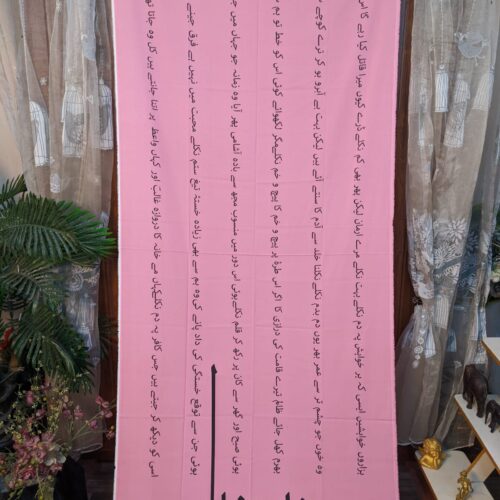 Mirza ghalib poetry Silk duppatta