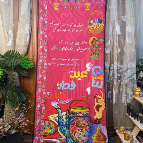 Pink Eid Mubarak Dupatta