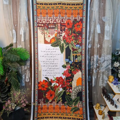 Floral & Urdu Poetry Printed Dupatta