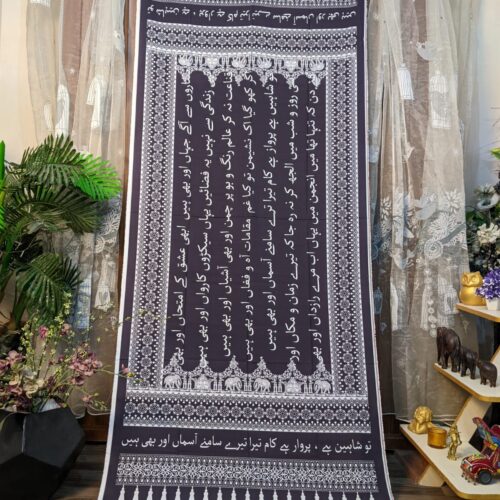 Urdu Calligraphy Printed Dupatta – Black & White Traditional Design
