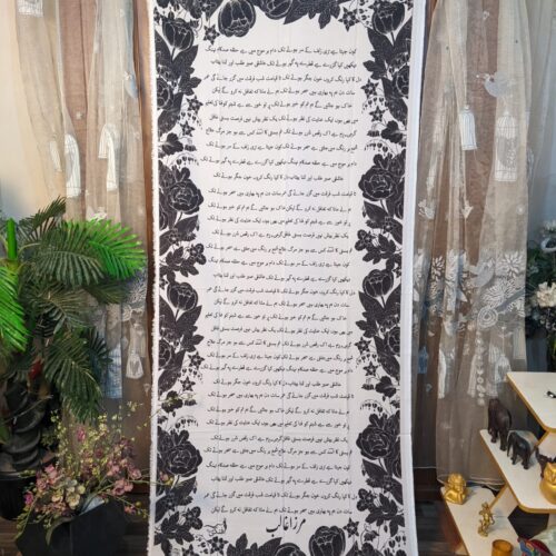 Classic Urdu Poetry Printed Dupatta – Floral Black & White Design