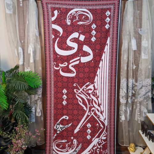 Maroon & White Arabic Calligraphy Printed Dupatta